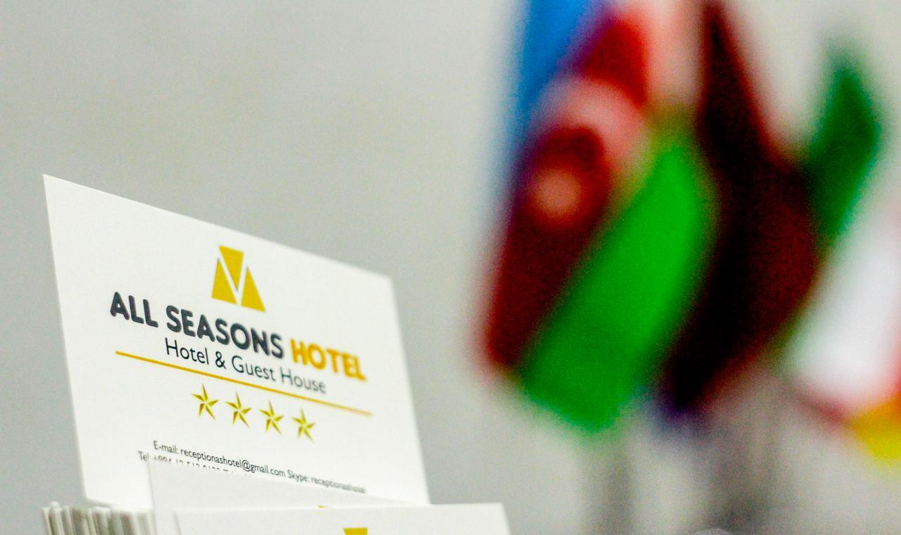 All Seasons Hotel باكو المظهر الخارجي الصورة